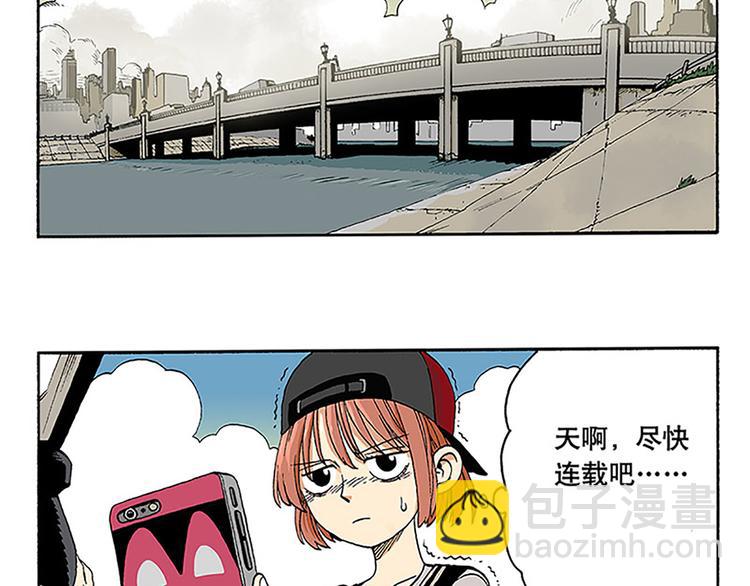 奇葩的室友(1/2)-第2话