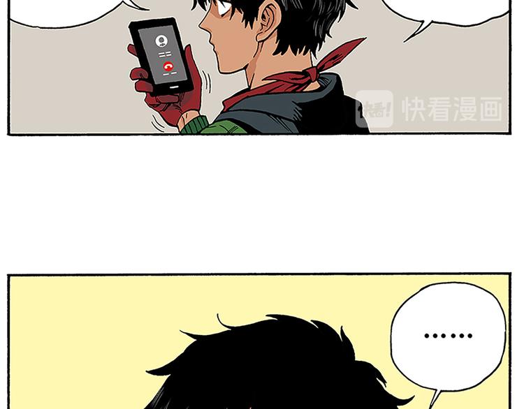 奇葩的室友(1/2)-第2话