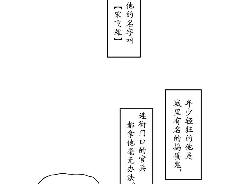 子勤的漫画作品(1/2)-第12话