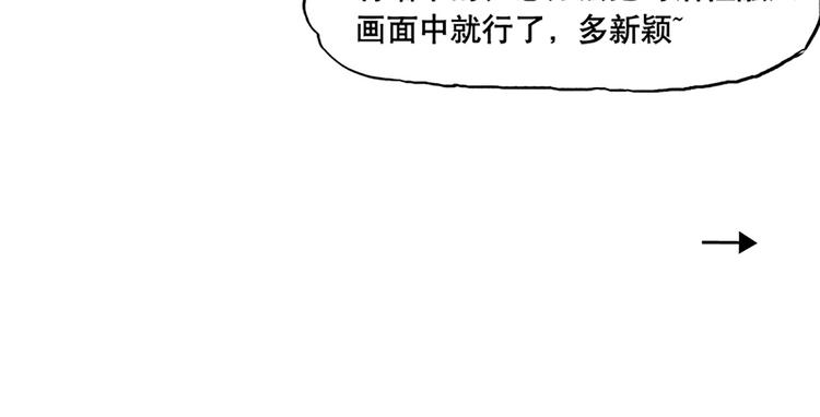 子勤的漫画作品(1/2)-第12话