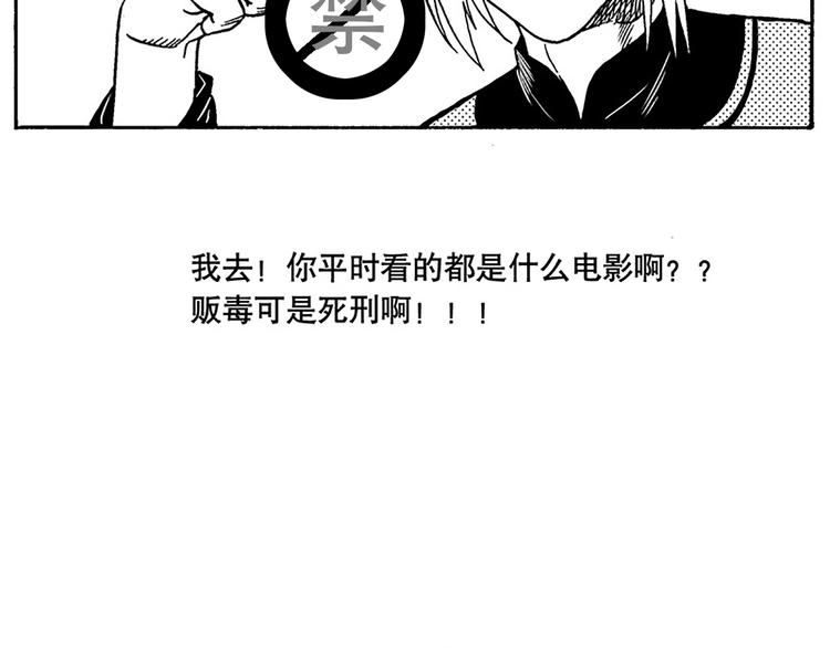子勤的漫画作品(1/2)-第12话