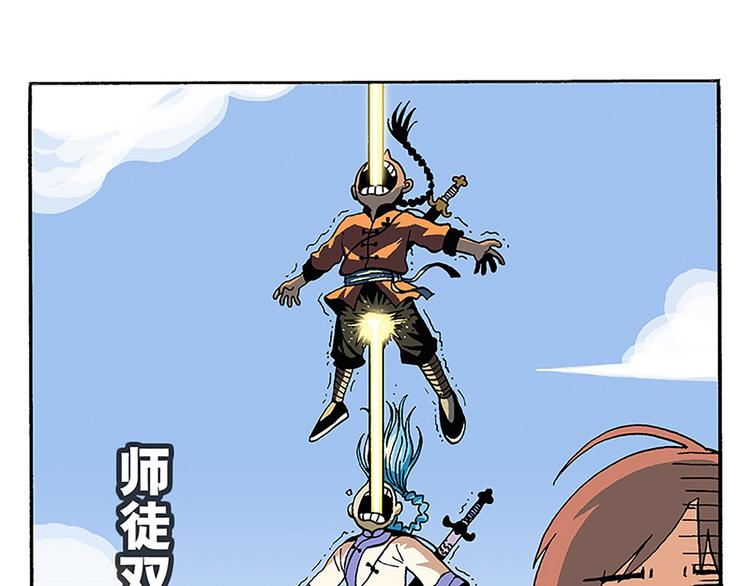 子勤的漫画作品(1/2)-第12话