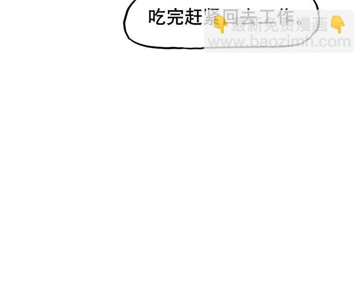 优惠活动-第24话