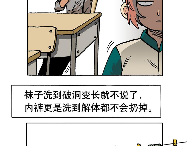 优惠活动-第24话