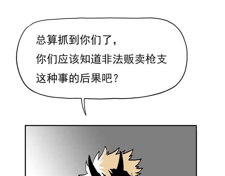 说教强迫症？-第26话
