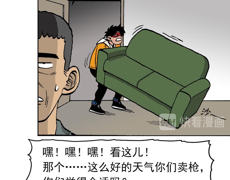 说教强迫症？-第26话