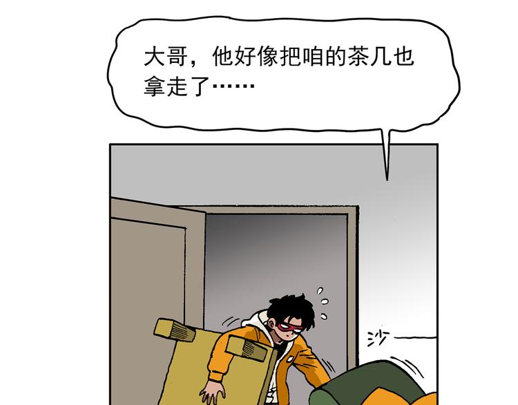 说教强迫症？-第26话