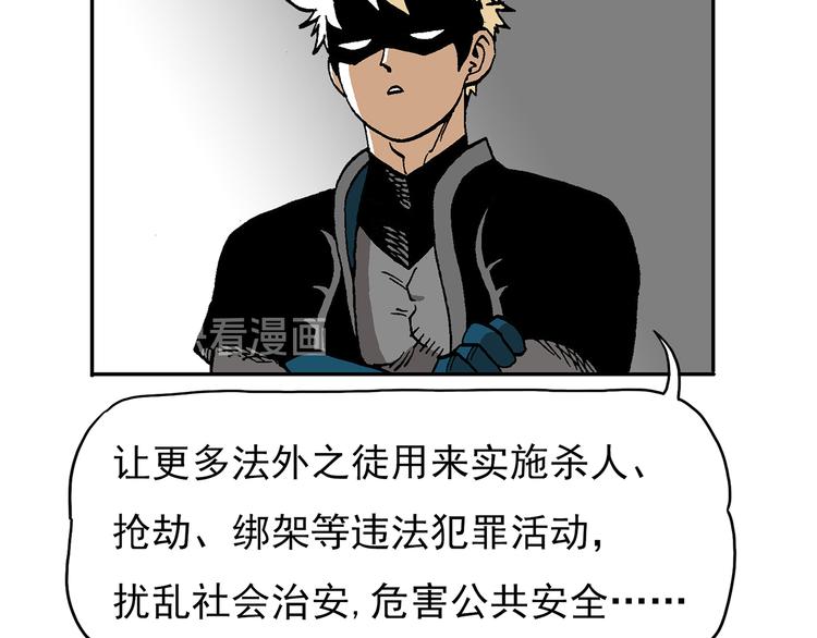 说教强迫症？-第26话