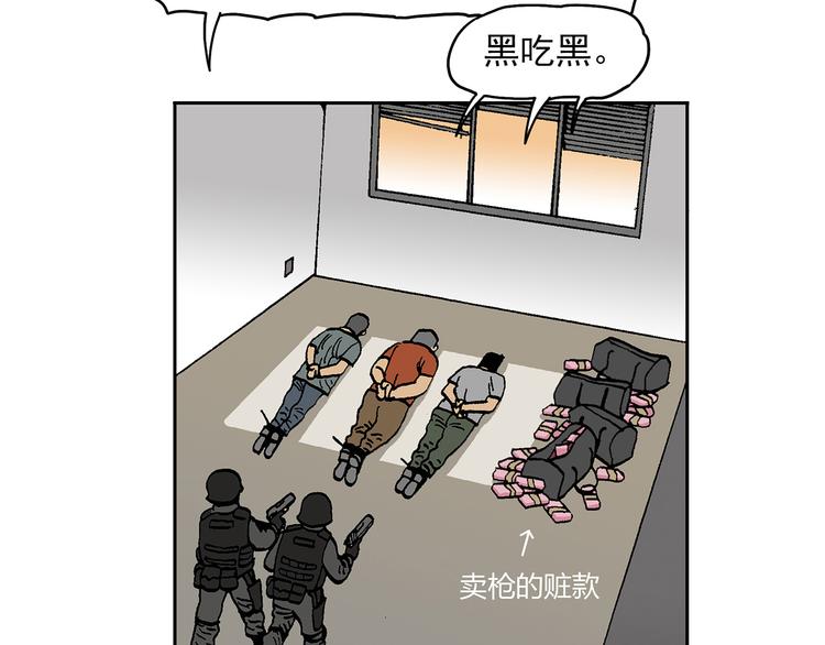 说教强迫症？-第26话