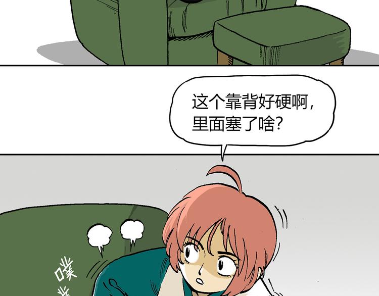 说教强迫症？-第26话