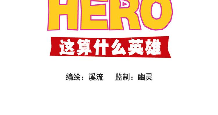 说教强迫症？-第26话