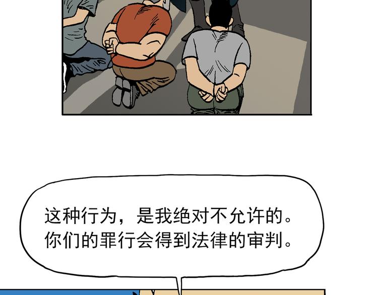说教强迫症？-第26话