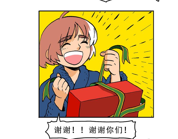 圣诞节-第28话
