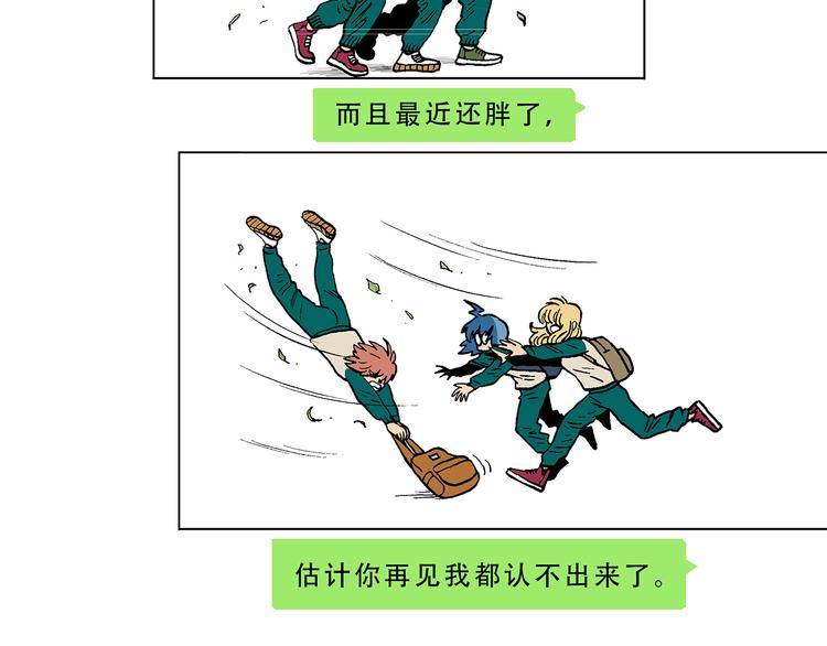 圣诞节-第28话