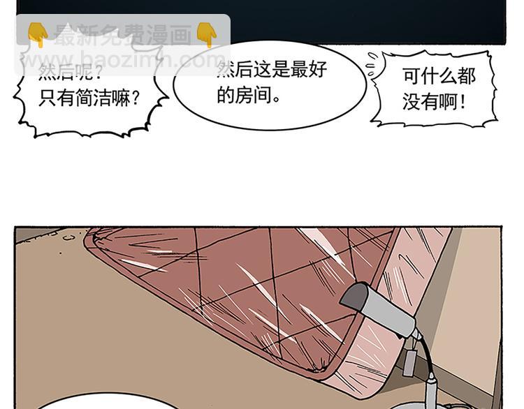 信念！(1/2)-第4话