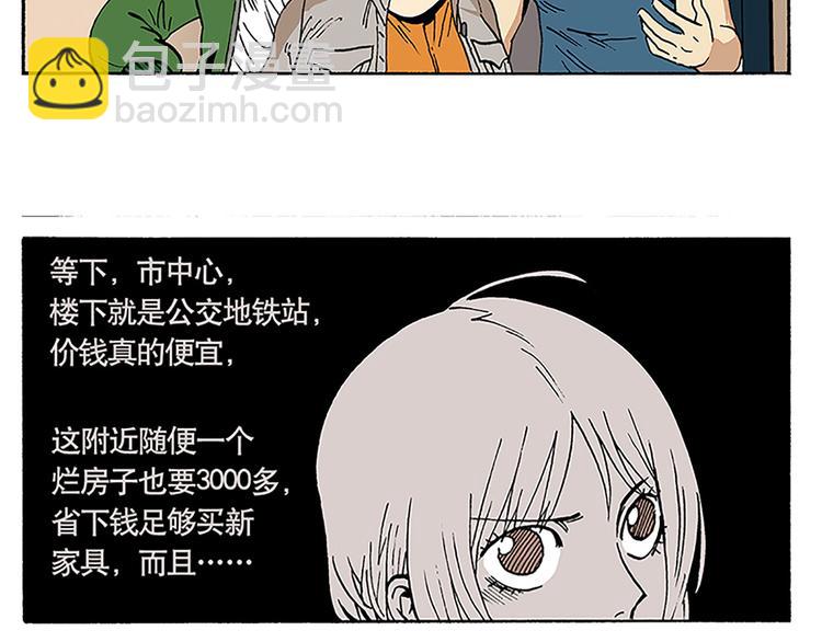 信念！(1/2)-第4话