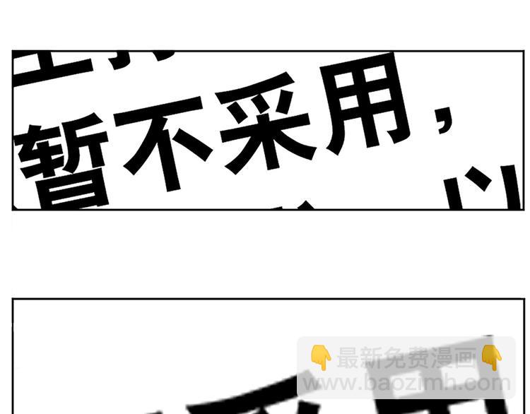 信念！(1/2)-第4话