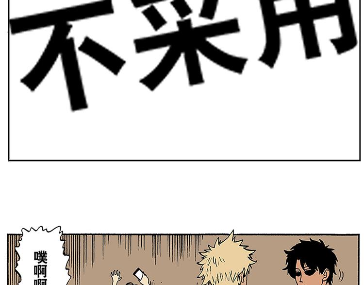 信念！(1/2)-第4话