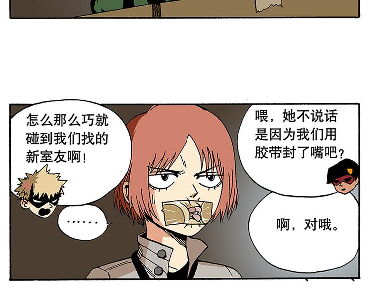 信念！(1/2)-第4话