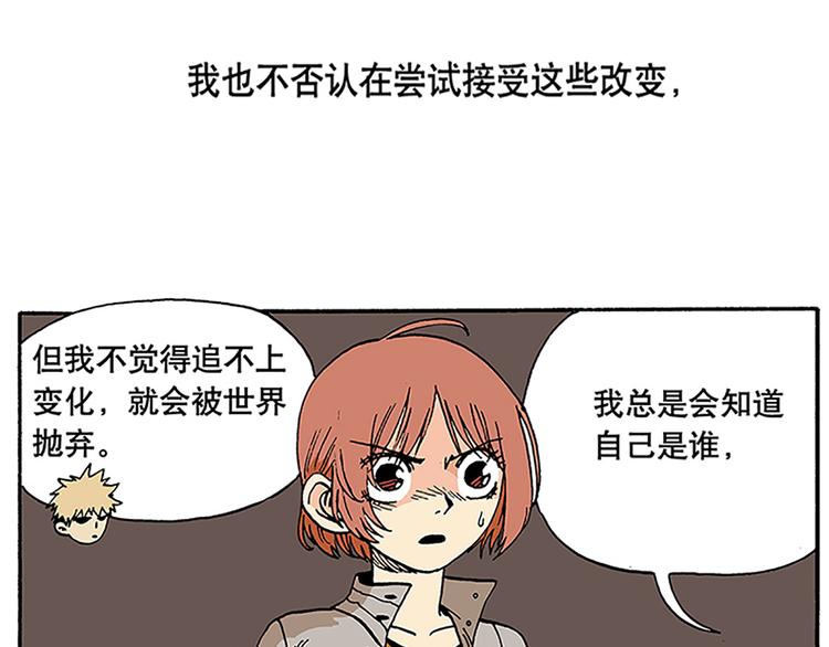 信念！(1/2)-第4话