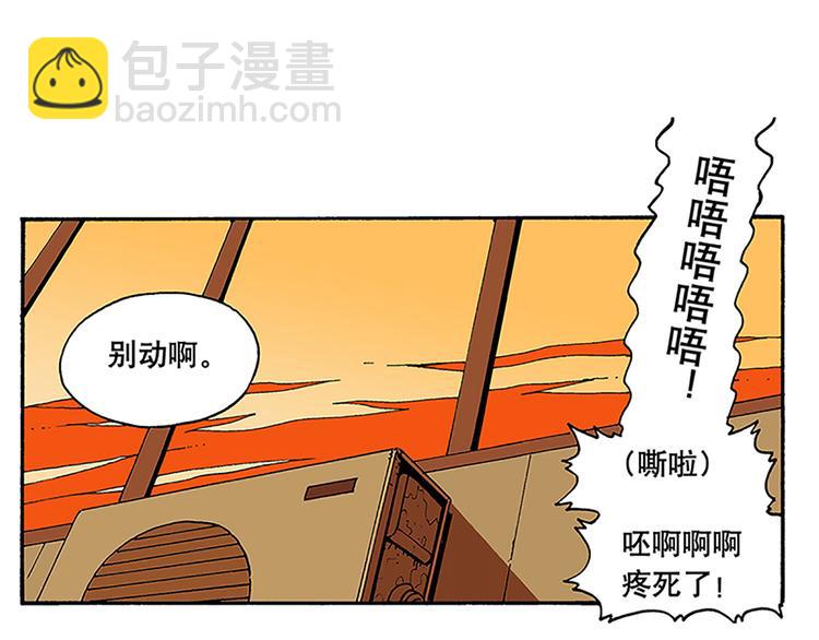 信念！(1/2)-第4话