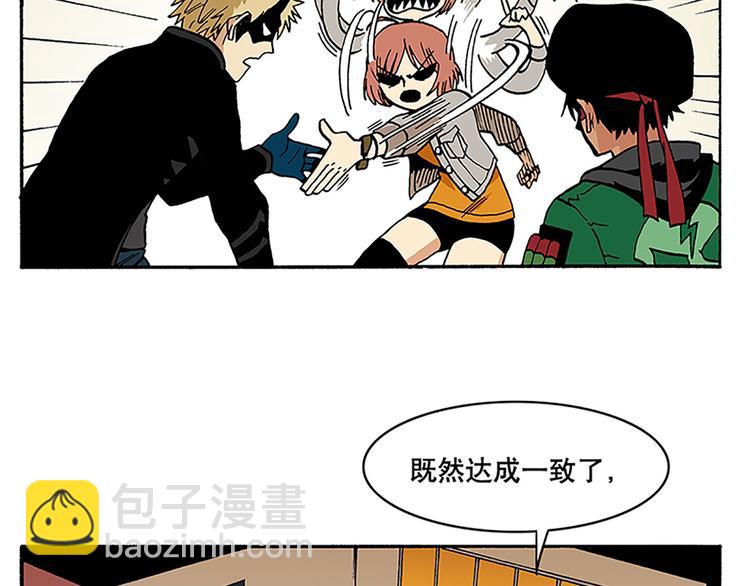 信念！(1/2)-第4话