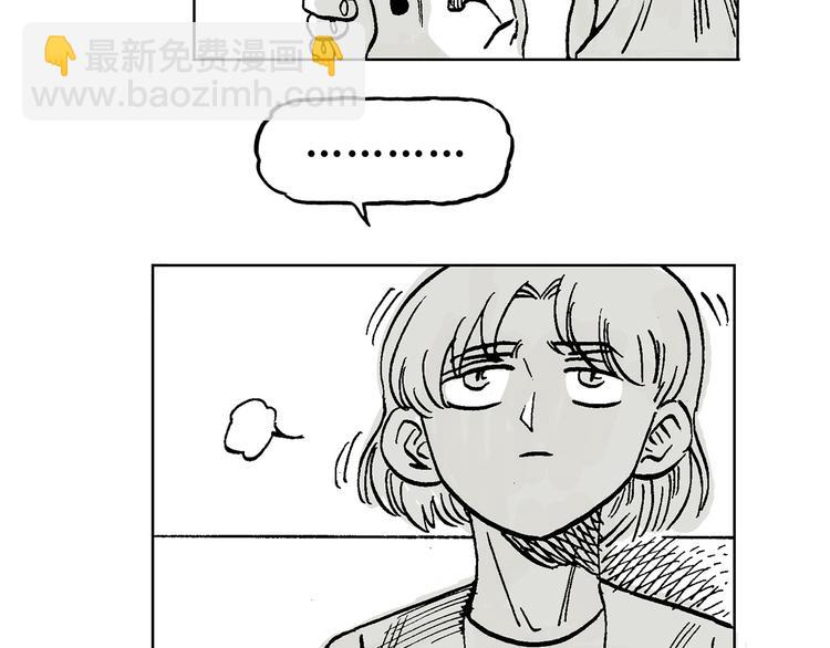 人物故事：迷雾4(1/2)-第32话