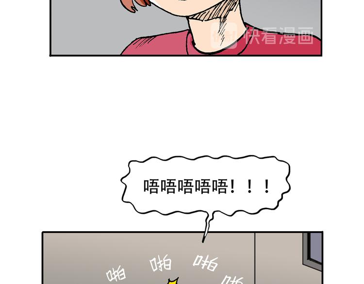 人物故事：迷雾6(1/2)-第34话