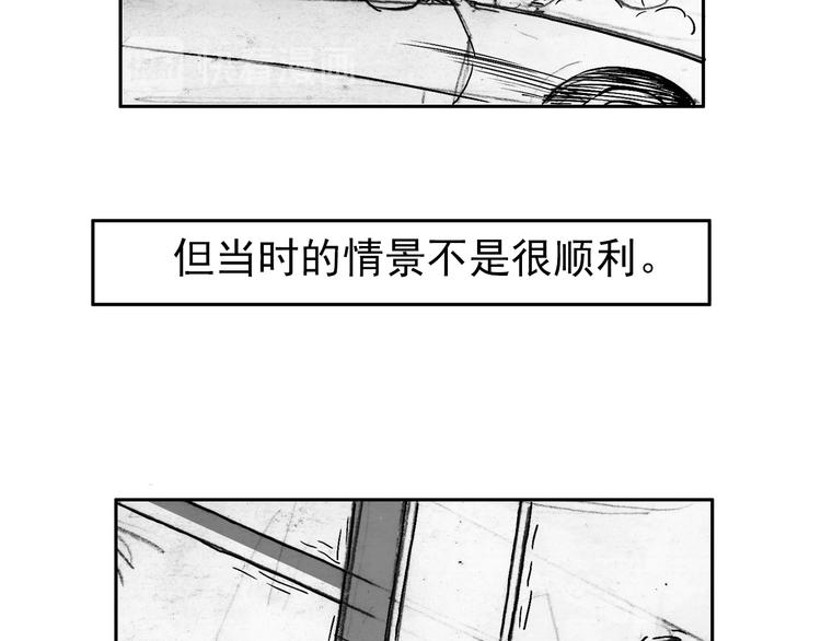 人物故事：迷雾8(1/3)-第36话