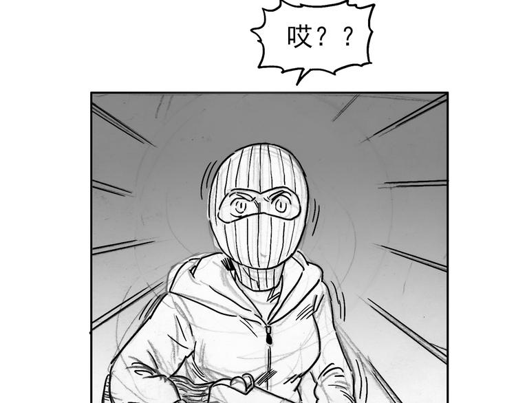 人物故事：迷雾8(1/3)-第36话