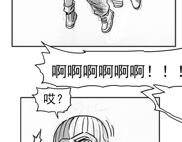 人物故事：迷雾8(1/3)-第36话