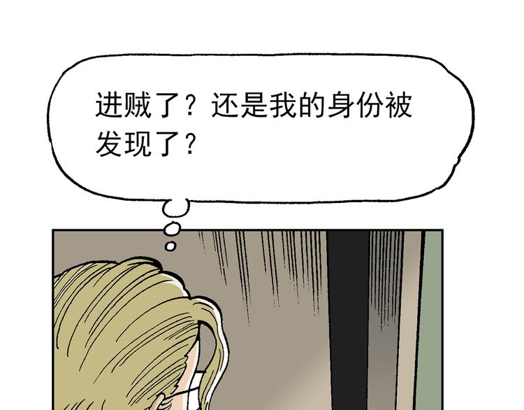 不再躲藏(1/3)-第38话
