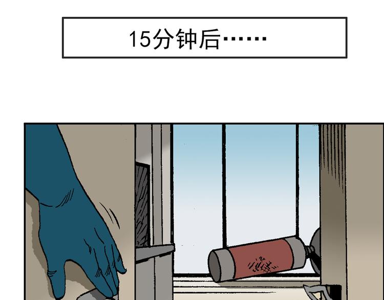 不再躲藏(1/3)-第38话