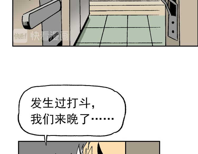 不再躲藏(1/3)-第38话