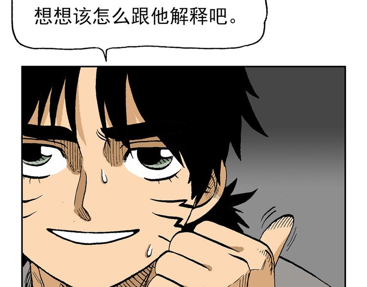 44-第44话