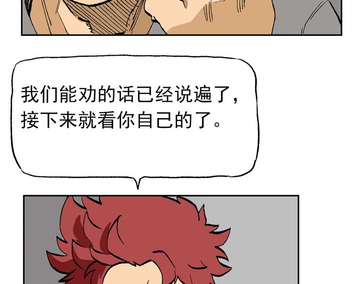 44-第44话