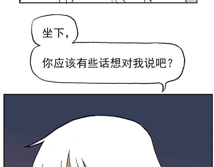 44-第44话