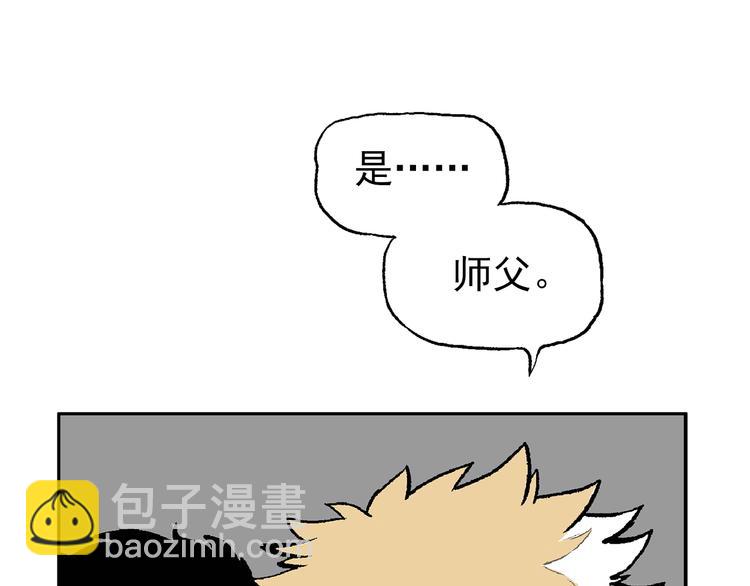 44-第44话