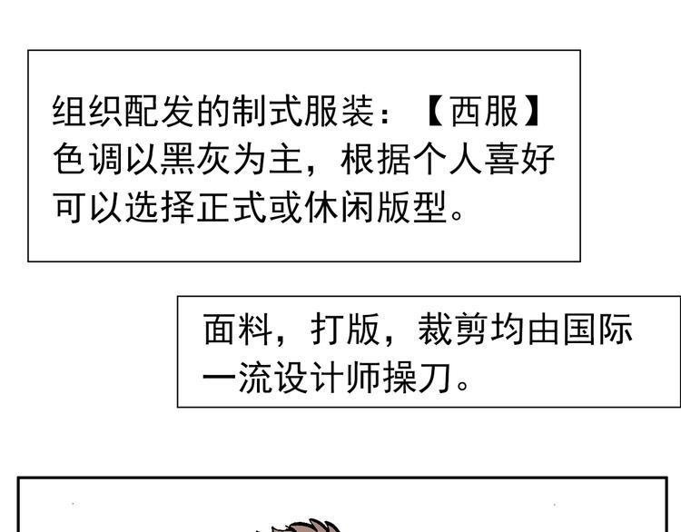 44-第44话