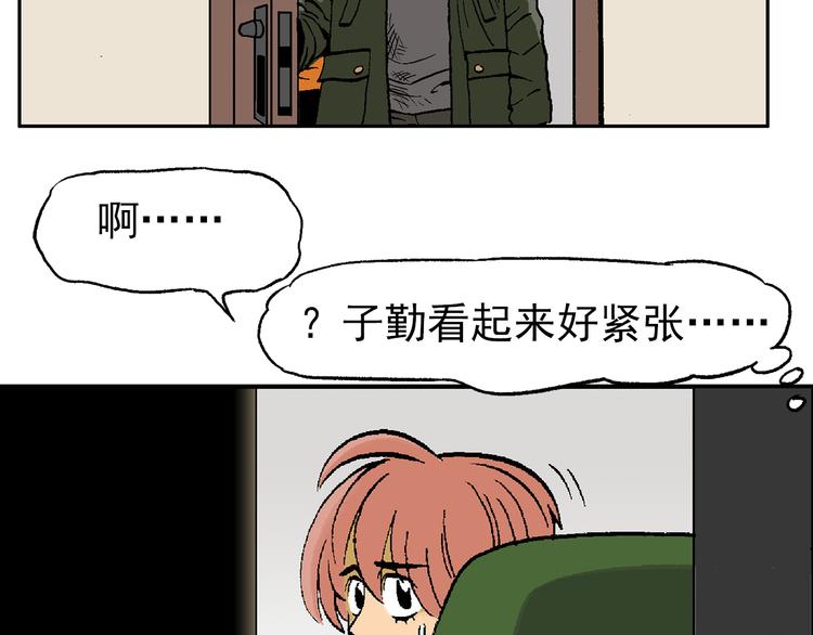 44-第44话