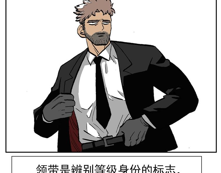 44-第44话