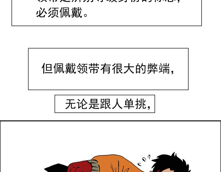 44-第44话