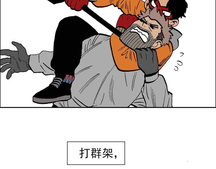 44-第44话