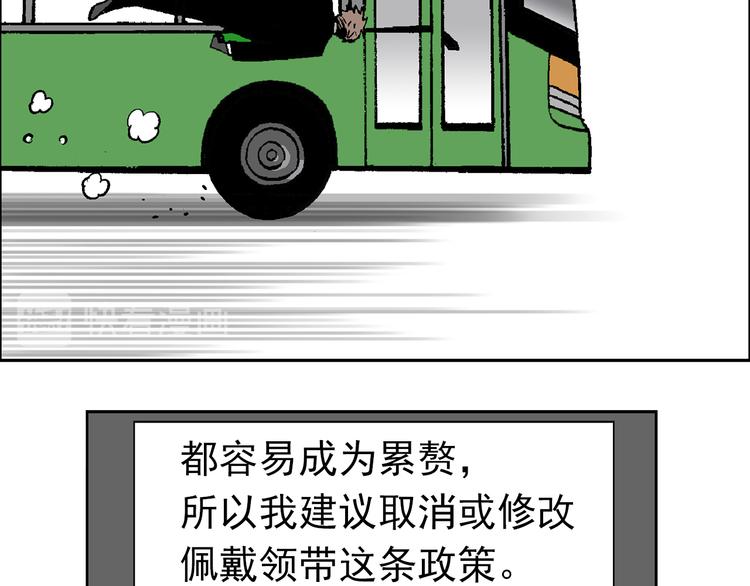 44-第44话