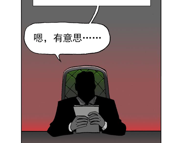 44-第44话