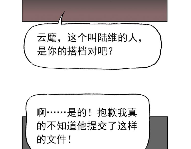 44-第44话