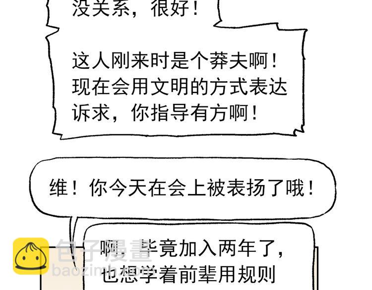44-第44话