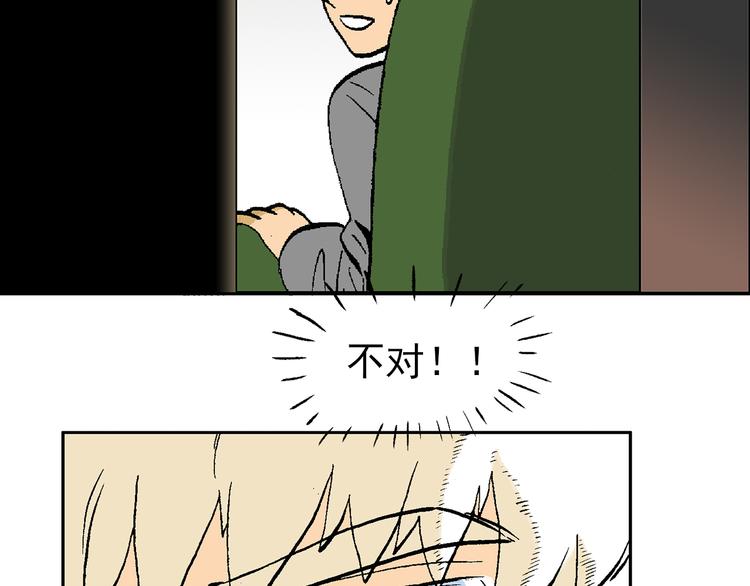 44-第44话