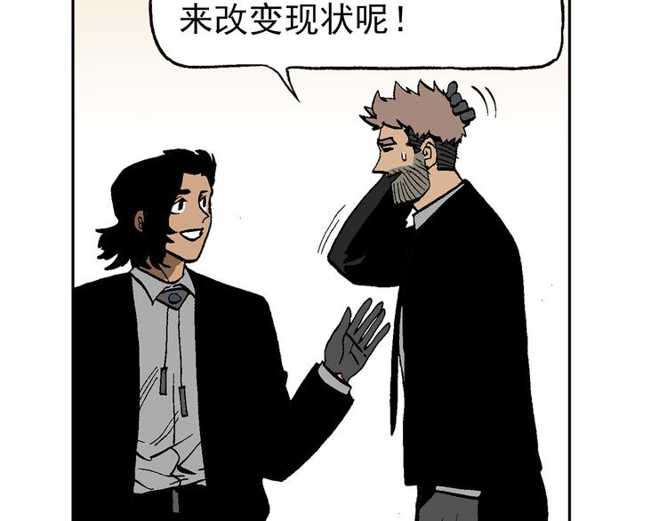 44-第44话