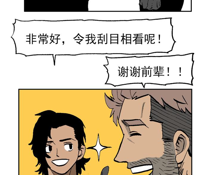 44-第44话